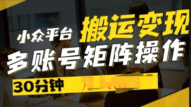 2025得物视频号创作激励，去重软件加持爆款视频，矩阵玩法月入过W+-轻创星学院_副业资源库：每日更新自媒体运营与创业教程